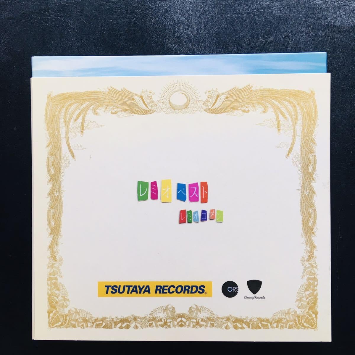 Amazon.co.jp: 【CD】レミオロメン/レミオベスト TSUTAYA限定 (DVD付
